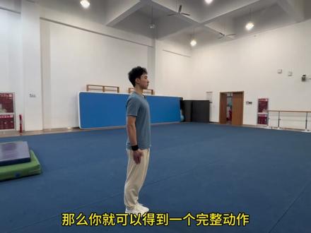 教学视频来咯来咯!
#竞技健美操 #竞技健美操难度