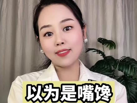 起初以为是自己嘴馋😋,#米线#万万没想到 #上瘾