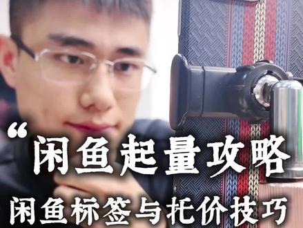 低价+升单才是闭环的关键#三角洲行动 #崔校长电竞