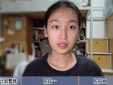 中考化学满分|最后一个月左右如何逆袭
#中考化学 #初中化学 #化学 #化学速通 #中考
