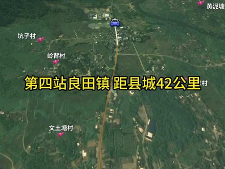 你知道陆川县最远乡镇在哪里吗? #玉林市 #广西省 #最远乡镇