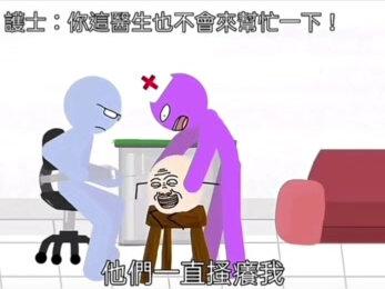 笑笑貢丸全集#猎奇