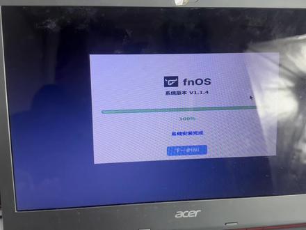 本期=飞牛 nas 安装在无网线口的笔记本 无线 wifi 怎么安装飞牛 nas 手把手教学 链接手机电脑的一根线 一个安卓机器 省略安装过程了 参考前面#飞牛 nas