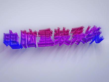 重装电脑再也不用花钱啦在家自己重装电脑系统 没有 U 盘也能重装系统!
不用跑电脑城,不用买 U 盘,不用复杂设置
Win10/Win11 通用,小白一看就会
装完系统干净无广告,电脑瞬间变新机
收藏备用,解决电脑卡顿、蓝屏难题
#重装系统 #无u盘装系统 #电脑故障无法开机 #蓝屏 #电脑