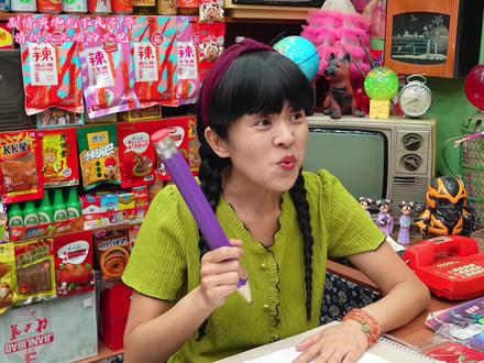 二狗子在小卖部里不知道米字加一笔能变成什么新字 #原创搞笑 #小卖部 #童年