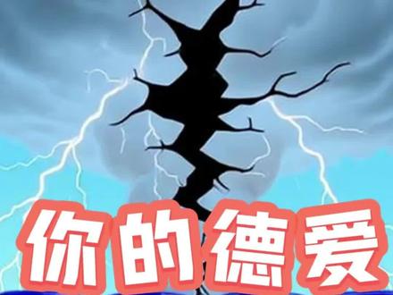 你的德爱召回了吗 快查你家罐底!
德国官网召回别被“版本不同”忽悠了。罐底一样是LN1,凭什么区别对待?
召回批次对照表我放图里了,赶紧自查!宝宝口粮无小事,该维权别犹豫。
#宝宝奶粉 #德爱