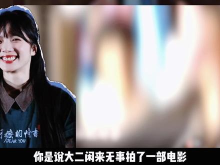 00 后天降紫微星!从素人女大到新晋顶流,李思潼凭什么能靠《给阿嬷的情书》逆转人生?#给阿嬷的情书 #李思潼 #蓝鸿春 #了不起的精讲团