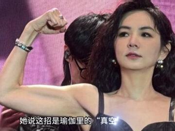 健身的和不健身的,都沉默了,陈嘉桦在西安演唱会上的一个动作,把网友看懵了!#陈嘉桦 #人物故事 #娱乐评论大赏 #演唱会 #明星现场