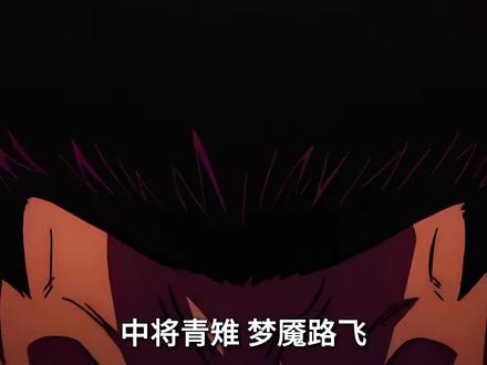 顶上路飞何时登场,索隆居然还有新形态 #航海王壮志雄心 #航海王壮志雄心创作者团 #海贼王 #手游 #青年创作者成长计划