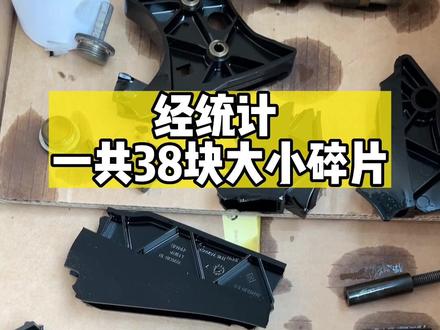 宝马N20发动机链条松动、链板导轨碎裂问题,一切都按照剧本走。#海宁宝马专修#专业的事交给专业的人 #一家技术不错的店
