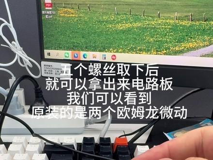 六块钱,罗技G102更换TTC 青龙微动,依旧是办公桌全菌操作台#电子diy #鼠标 #罗技鼠标 #罗技g102