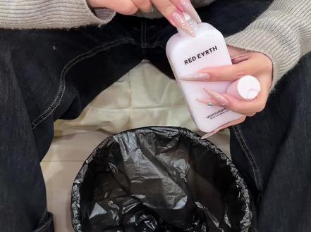 做底妆发家的红地球又发力了!这个贴贴乳液说啥也得尝尝咸淡!#红地球贴贴乳液 #妆前 #红地球