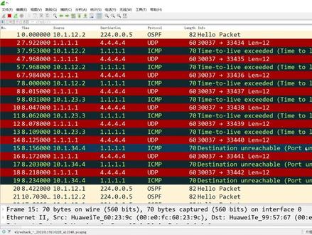 时时学-ICMP应用之-Tracert工作原理