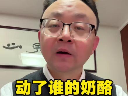 动了谁的奶酪 #修鞋大爷免费修假肢#这是个真实的事情 #舟山律师