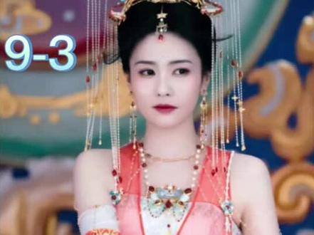 好剧不私藏,唐宫奇案