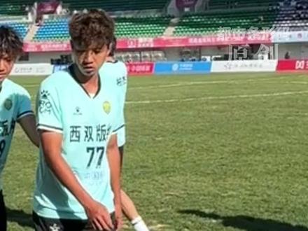 版纳队COS丛林战士?发型都在出大招! 23名队员有十来个“卷卷头” #滇超联赛 #zhua上滇峰 #版纳队