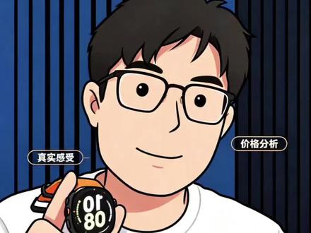三星手表补丁更新毫无波澜 #聊聊你的三星体验 #三星手表 #三星说明书 #三星穿戴 #系统升级