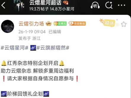 红秀云熠双人杂志微博购买教程#云熠 #红秀杂志 #购买教程 #郝熠然 #云旗