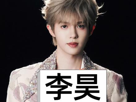 李昊商务解析:从种地少年到CFO,他的真诚成了品牌最想要的信任背书!#李昊 #种地吧 #十个勤天 #明星商务合作