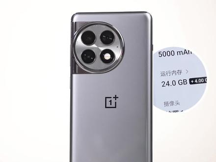 24GB内存的手机量产了,一加Ace2Pro上手评测#一加ace2pro #一加