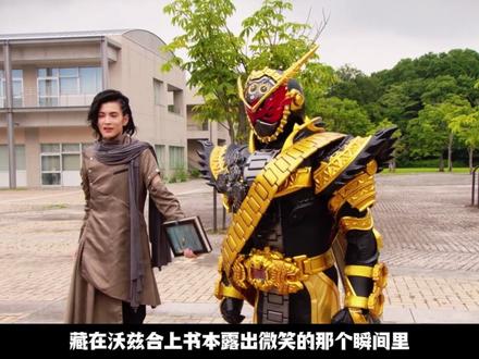 时王二阶能力解析:最强预见实则最无奈 #假面骑士 #假面骑士时王 #动漫杂谈 #充能计划
