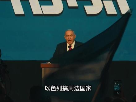 戳穿西方的伪善,怒骂以色列混蛋,土耳其怎么了?
