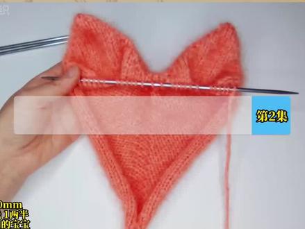 适合三岁内宝宝戴的小狐狸护耳帽编织教程(中)可爱又保暖 #棒针编织 #帽子 #宝宝帽 #儿童帽 #狐狸帽