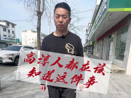 双牌石五星电器唯美家居,门店升级,全部家电便宜处理了,4月10日至4月12日,就三天,抓紧来#高淳区漆桥街道#家电清仓#家电国补#现场拍摄#捡漏