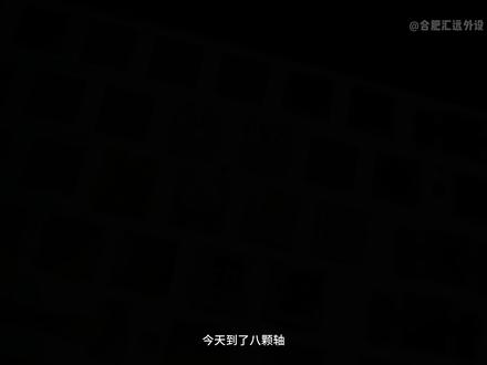 八轴横评!电竞磁轴哪家强? 客制化键盘该选什么轴体?八款热门轴体实测
八款轴体:神秘x轴ultra | TTC万磁王轴 | 八宝轴鼓动版 | 磁玉pro轴 | 钻石库里南轴 | 闪雷粉pro轴 | 绿龙轴 | 紫心轴
#磁轴 #磁轴键盘 #外设 #客制化#diy