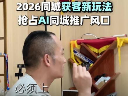 豆包AI获客,不是选择题,是生存题!#体培机构#教培机构#实体门店#机构运营招生