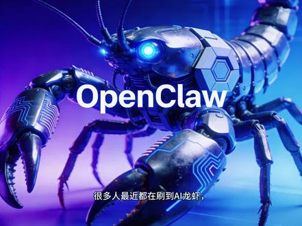 #龙虾 #Openclaw #AI #AI智能体 #豆包 你计划什么时候开始养龙虾呢?