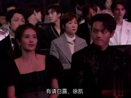 没人治得了白鹿的嘴,颁奖礼逗得罗云熙直跺脚,笑翻台下众大咖! #白鹿 #罗云熙 #微博之夜 #颁奖礼 #许凯