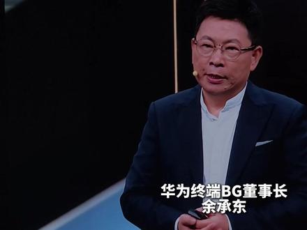 全新一代问界M9正式发布,搭载超多黑科技。 #问界M9