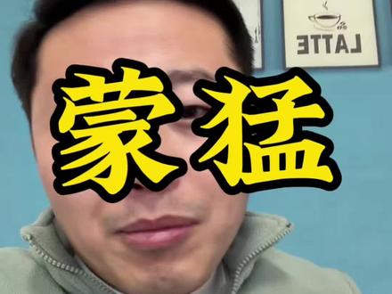 最近很多单身的女生都要去内蒙,长沙还有找本地男生的姑娘么#月阳俱乐部 #月阳圈子