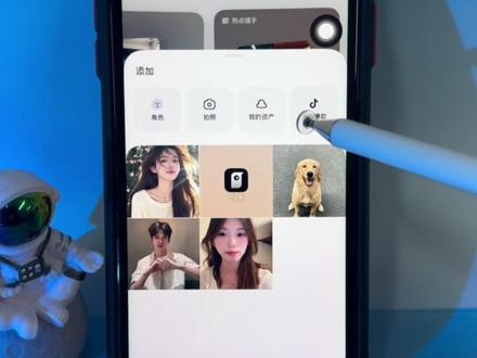 家觉得我拍的怎么样,这个泡泡手势舞真是太可爱了😍!
泡泡手势舞教程 泡泡手势舞ai 泡泡手势舞模版 泡泡手势舞ai指令 泡泡手势舞做同款教程 泡泡手势舞豆包指令 泡泡手势舞剪映模版 泡泡手势舞特效视频 泡泡手势舞一键做同款 泡泡手势舞ai指令 泡泡手势舞小云雀指令 泡泡手势舞即梦指令 泡泡手势舞教学 泡泡手势舞教程 泡泡手势舞简单 泡泡手势舞如何制作 泡泡手势舞特效 ai泡泡手势舞教程 泡泡手势舞怎么制作 泡泡手势舞怎么拍同款 ai泡泡手势舞拍同款入口 怎么制作ai泡泡手势舞 泡泡舞 《泡泡》歌曲 甜系手势舞 手势舞 ai手势舞 泡泡跳舞视频 泡泡舞完整版
#泡泡手势舞 泡泡手势舞ai #ai泡泡手势舞 #是不是嘛对不对嘛 #小云雀AI #小云雀seedance