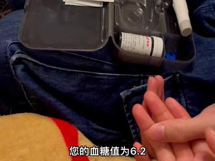 来!给你们表演个扎手指头😂#孕期测血糖