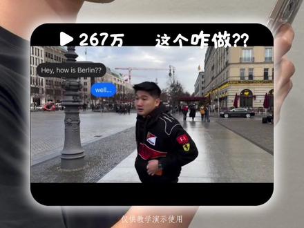 教程|旅行城市漫步卡点转场,赶紧学起来!#剪辑教程 #手机剪辑 #青年创作者成长计划 #五一旅行转场必拍 #转场