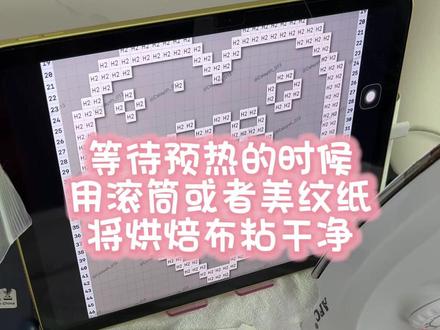 是谁还不会烫闪闪的拼豆啊~#拼豆 #拼豆教程 #拼豆日常