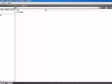 第39节 PCS-SCD软件制作SCD文件实操视频-片段1.~记得点赞、关注、收藏哟,下次发布新课程就能收到。【超过299节电力专业课程见小黄车】可评论区留言提问。 #国家电网 #南方电网