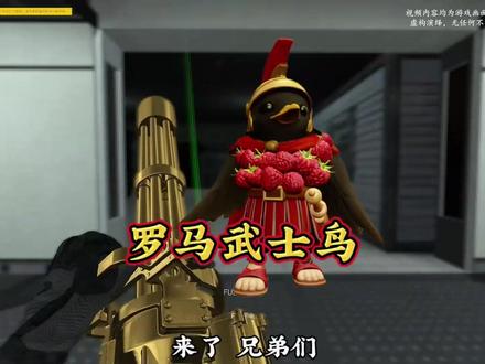 #山海经动画 # #装甲前线 #速通挑战赛