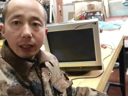 翻出来个古董显示器!CRT显像管的!通电还可以显示就是有变形
