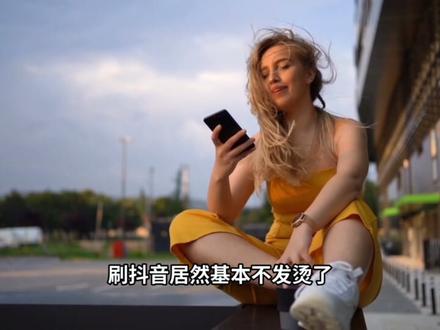 iOS26.4正式版发布,修复错误bug,续航信号前所未有 #iOS26 #iOS26.4真实测评 #iOS升级指南