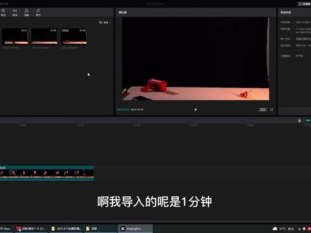 剪映电脑版替换素材讲解#剪辑教程 #剪映 #剪映制作