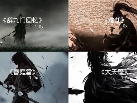 误闯天家 劝余放下手中砂.#音乐分享 #音乐 #fyp