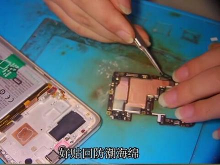 vivo x60重启定屏重植CPU#手机维修 #技术分享 #x60 #三星1080