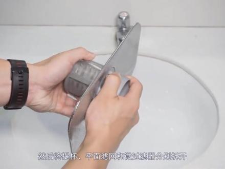 米家互联网洗碗机8套嵌入式 过滤器保养