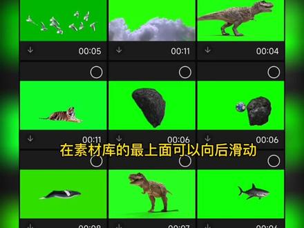 如何给视频添加绿幕素材?#绿幕 #绿幕素材 #剪辑教程 #合肥短视频培训