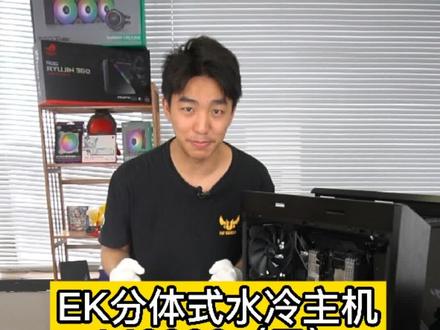 10980XE+R6EE+EK分体水冷+3090猛禽交火。#组装电脑 #电脑知识 #显卡交火