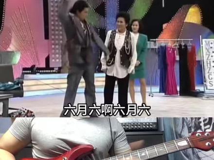春季里开花十四五六 #搞笑配音 #六月六 #抽象 #整活 #电吉他