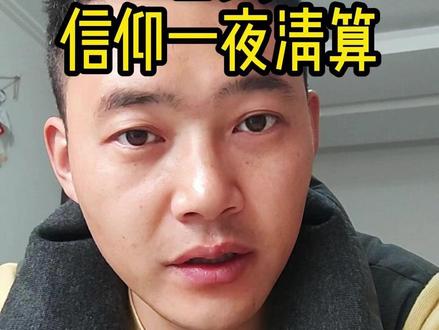 白银崩盘:信仰,一夜被清算! 市场不需要你给它讲道理,它只需要用价格让你闭嘴。
#黄金 #白银 #贵金属 #水贝 #崩盘